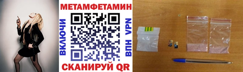 Amphetamine 97% Купить закладки Моршанск