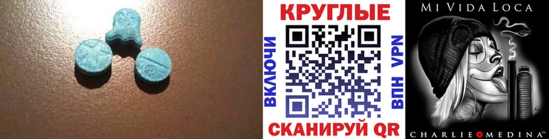 Купить где  Моршанск  Экстази VHQ 