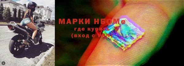 соль ск Володарск