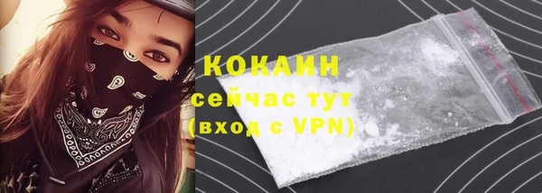 ALPHA-PVP Волоколамск
