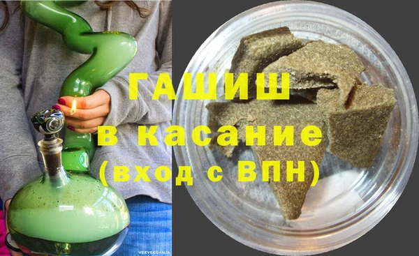 соль ск Володарск