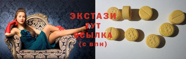 ALPHA-PVP Волоколамск