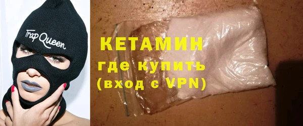 прущая мука Волосово