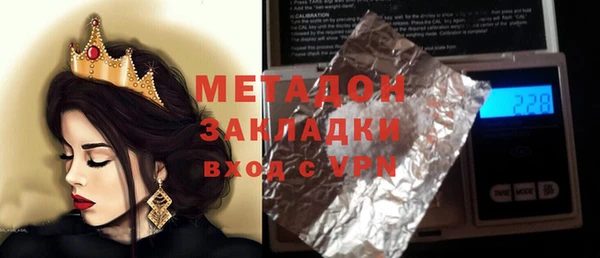 соль ск Володарск