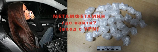 соль ск Володарск