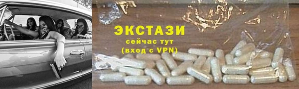 прущая мука Волосово
