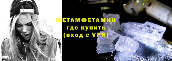 марки nbome Вязники