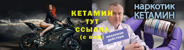 ALPHA-PVP Волоколамск