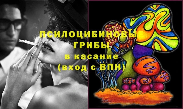 ALPHA-PVP Волоколамск