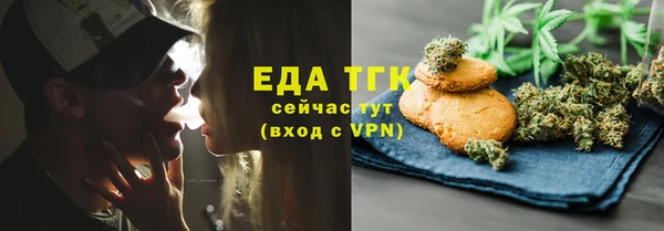 ALPHA-PVP Волоколамск