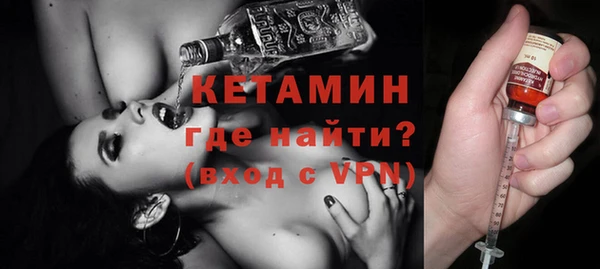 MDMA Вяземский