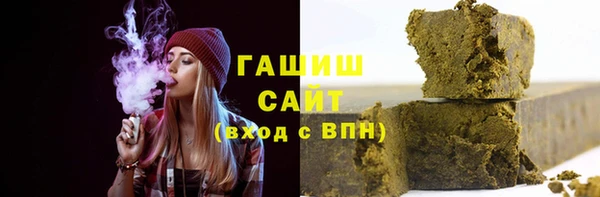 ALPHA-PVP Волоколамск