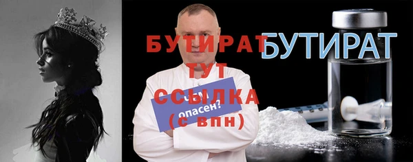 прущая мука Волосово