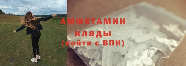 прущая мука Волосово