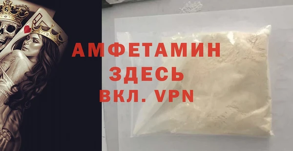 соль ск Володарск