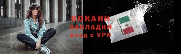 ALPHA-PVP Волоколамск