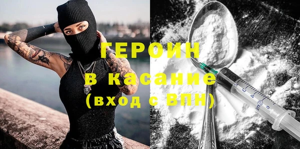 кристаллы Вязьма