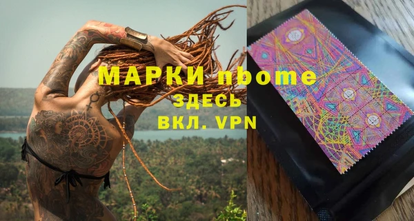 ALPHA-PVP Волоколамск