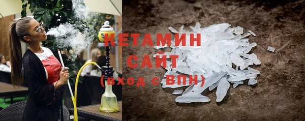 MDMA Вяземский