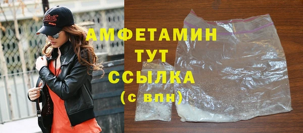 соль ск Володарск