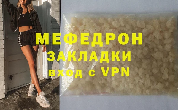 ALPHA-PVP Волоколамск
