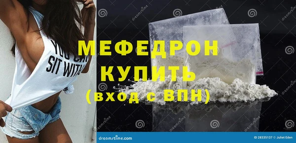 ALPHA-PVP Волоколамск