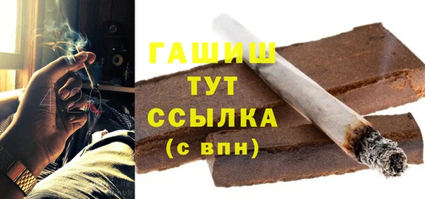 прущая мука Волосово