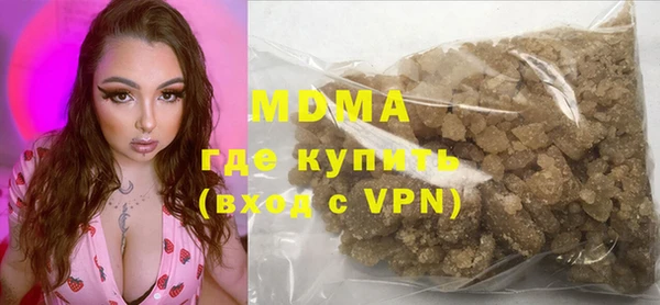 кристаллы Вязьма