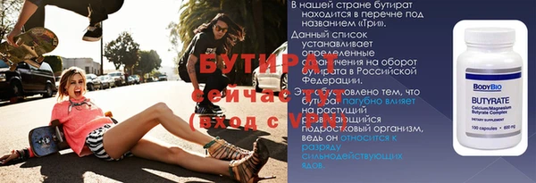 прущая мука Волосово