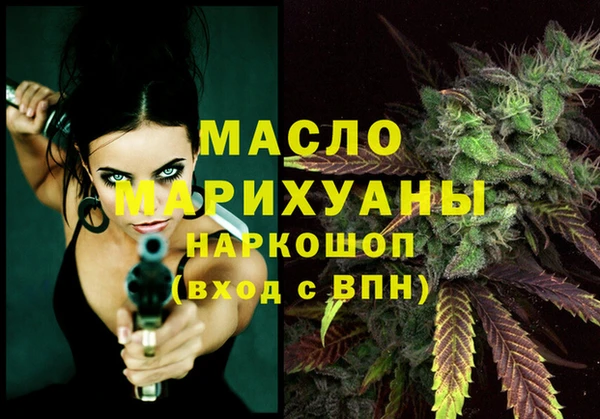 прущая мука Волосово