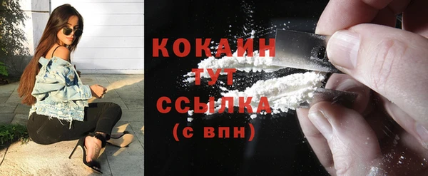 соль ск Володарск