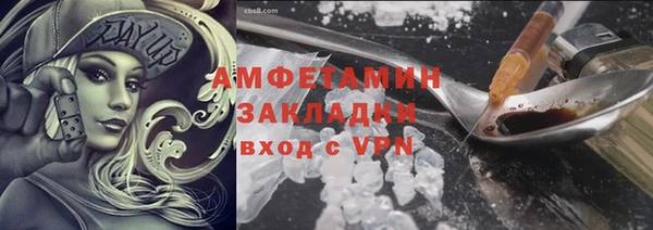 прущая мука Волосово
