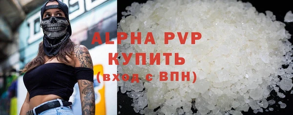 прущая мука Волосово