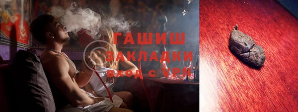 ALPHA-PVP Волоколамск