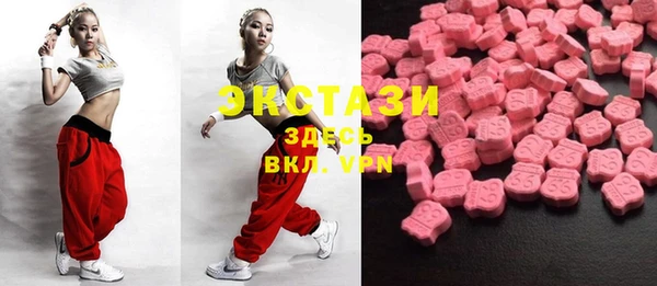 прущая мука Волосово
