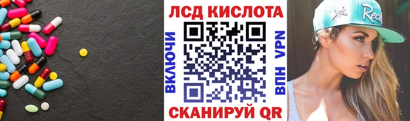 ЛСД экстази ecstasy Моршанск