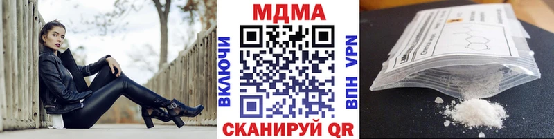 Купить  Моршанск  МДМА crystal 