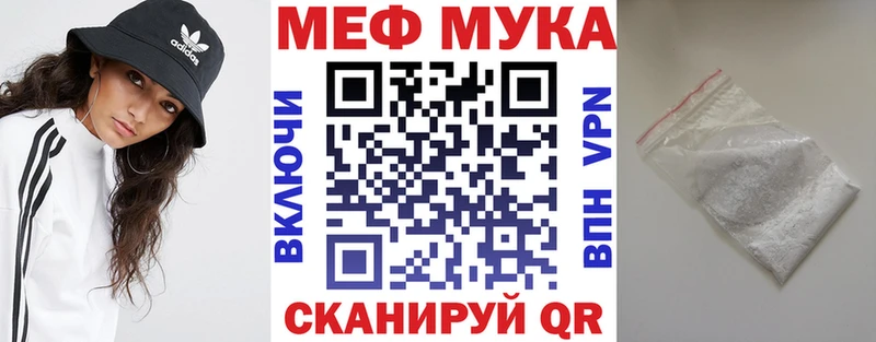 Купить  Моршанск  МЕФ 4 MMC 