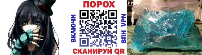 Первитин Декстрометамфетамин 99.9%  Купить закладки  Моршанск 