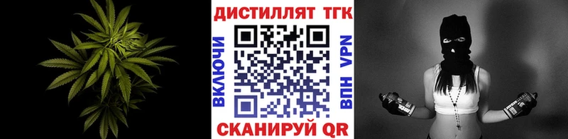 ТГК гашишное масло  Купить закладки  Моршанск 