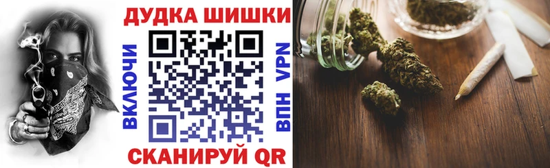 Купить  Моршанск  Каннабис тримм 